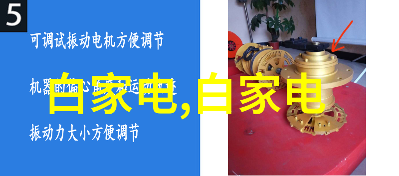 社会实践点军区实验室仪器仪表器具三方检测机构与启辰原厂配件专卖店的合作探究