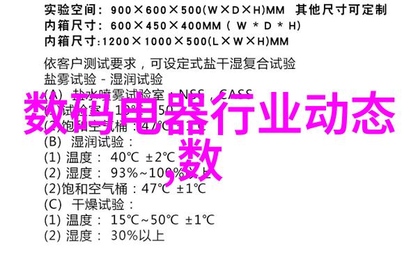 拍照技术的技巧与方法摄影艺术的精髓