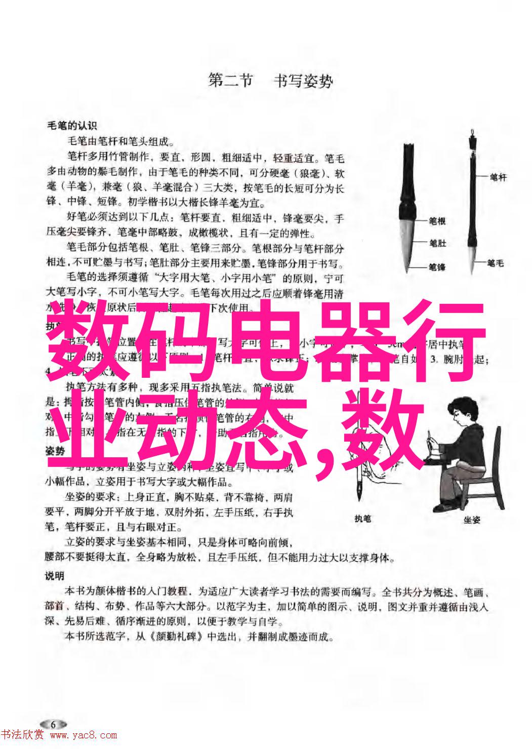 化学实验室的巨龙反应釜压力的秘密