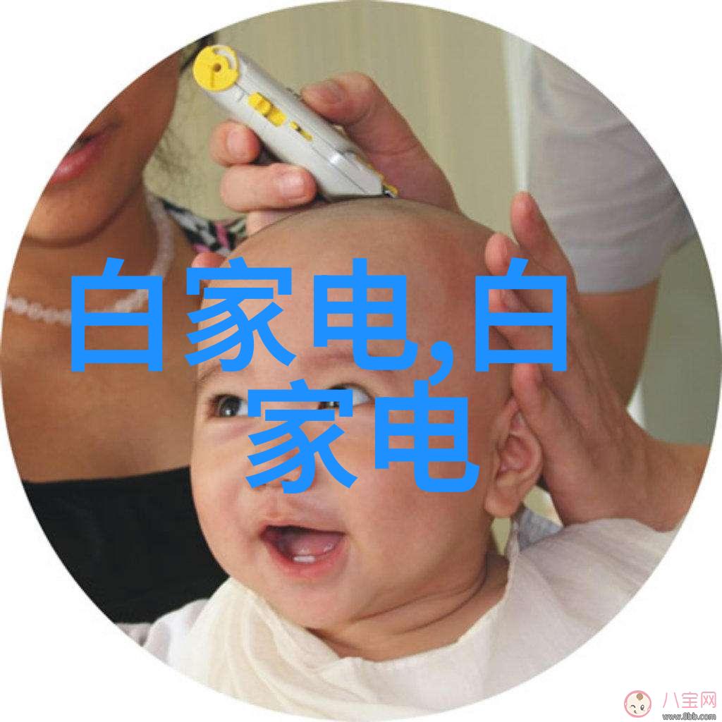 探索未来无线可穿戴设备在健康监测与智能生活中的应用研究