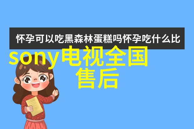 家庭客厅装修效果图-温馨舒适的生活角落家居设计与美学探索