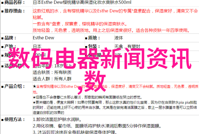 电视机十种常见故障图解我来教你如何自己识别和解决问题