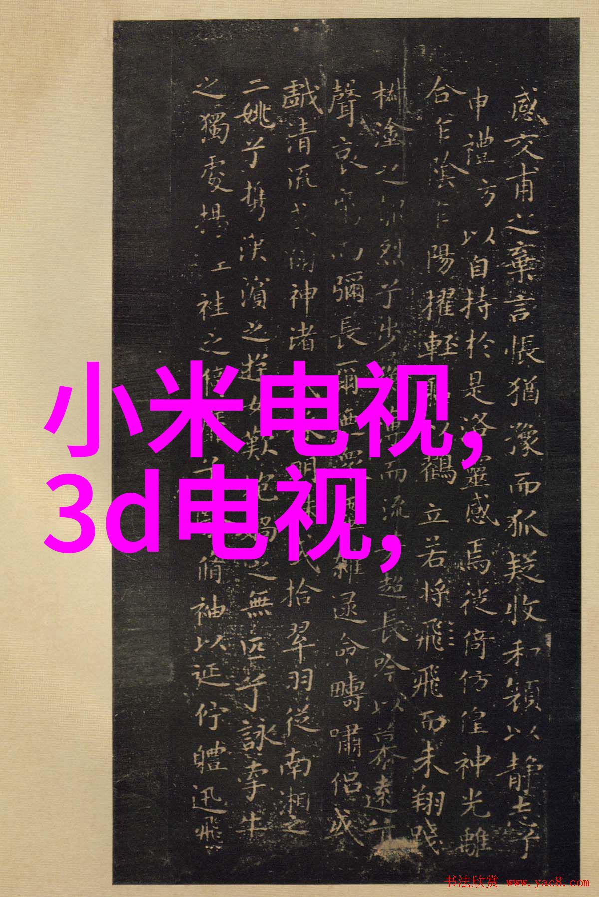 家居美学探秘三室两厅装修的精髓116平米空间优化