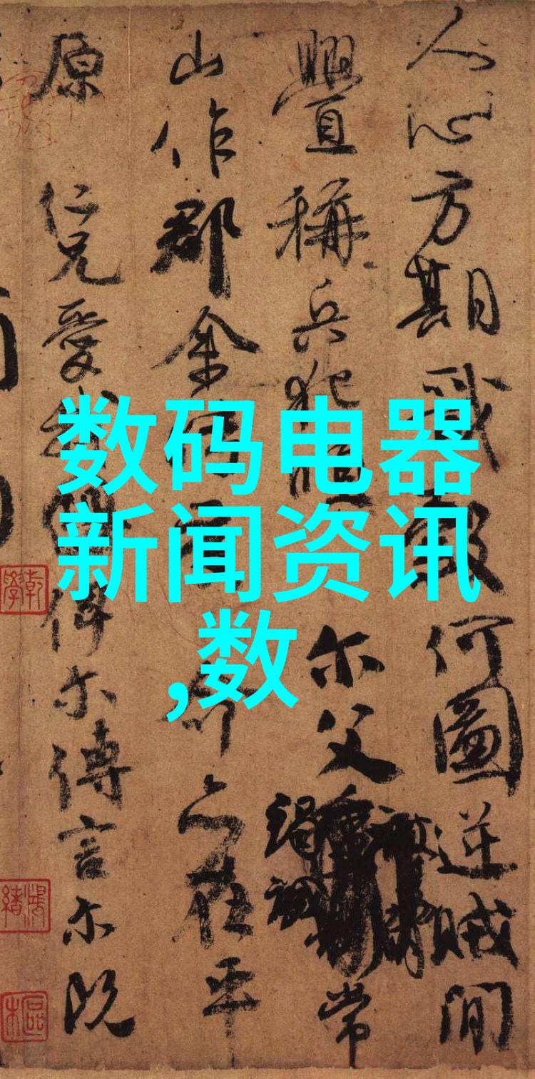 TCL集团高管调整潮CFO与6副总裁齐退社会关注1元店货源批发市场影响