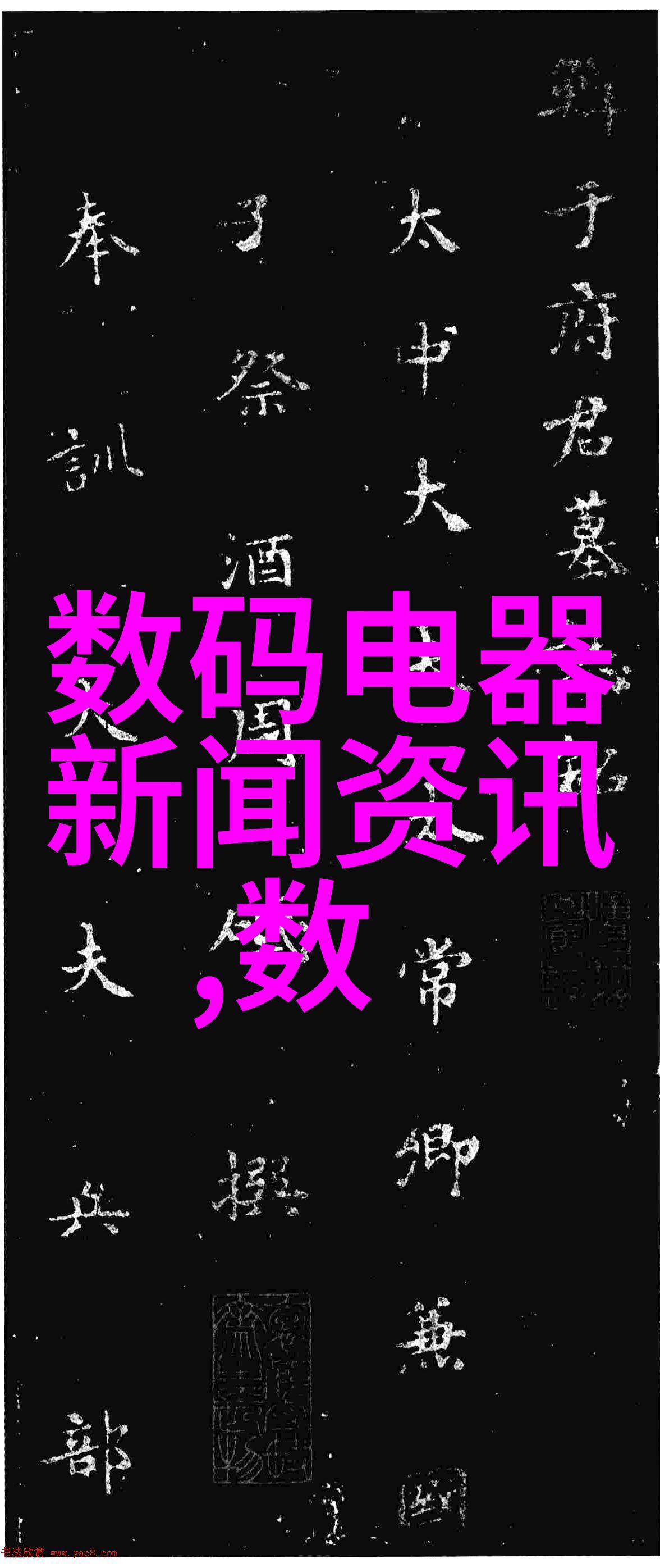 家居美学室内装修设计效果图解析