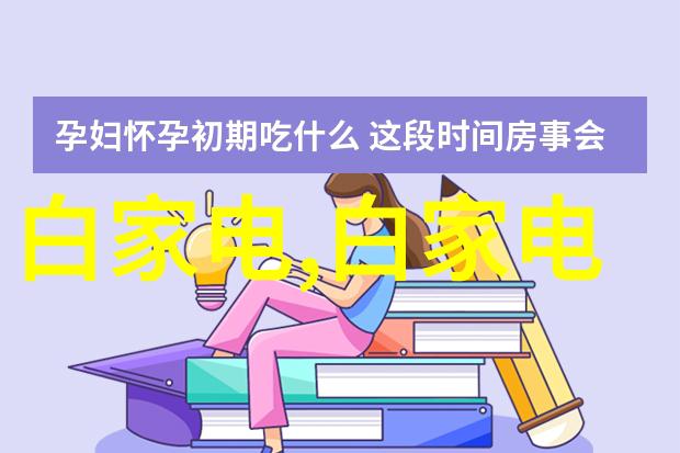 外墙饰面砖工程施工及验收规程我是如何把外墙装扮得像艺术品一样的