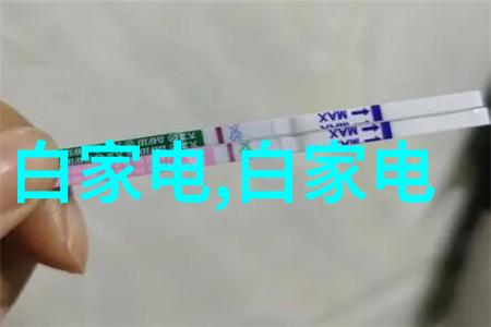 电流图谱新手的水电探索