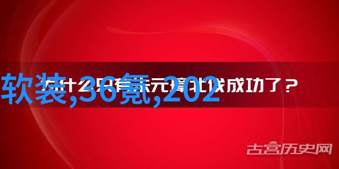 绿茵滋润球墨铸铁管助力农业大棚灌溉系统