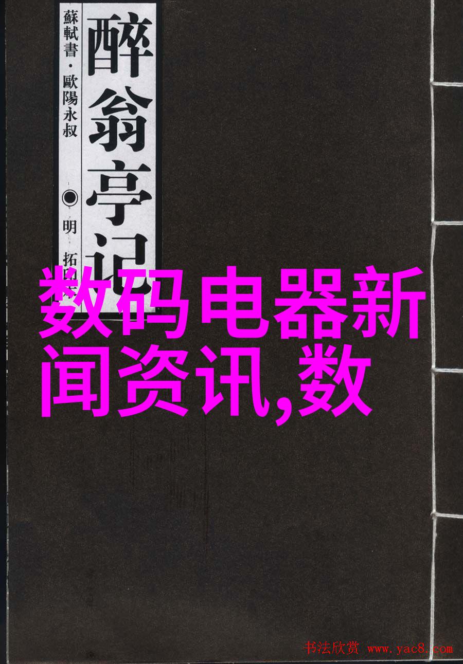 隔离声学设计与室内设计如何协同工作以实现更高效的家庭隔离效果