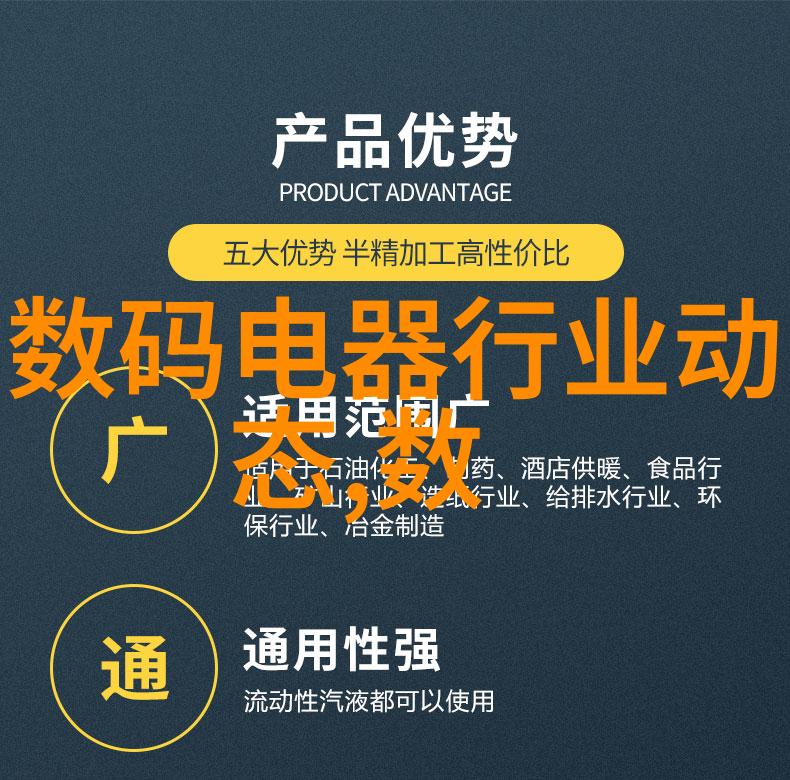 清洁之谜隐藏在角落的灰尘是如何被忽视的