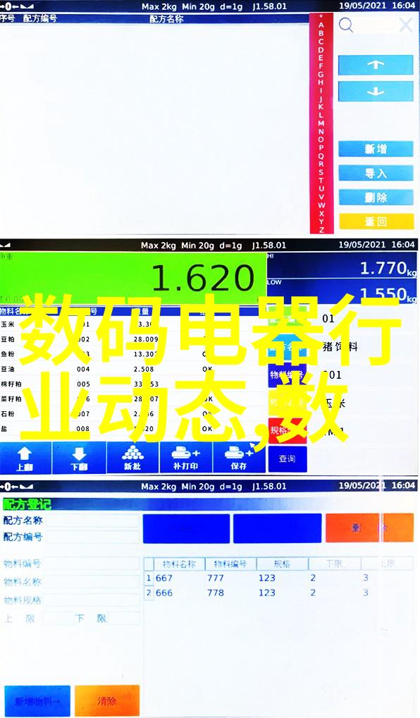 旧房翻新大师100平米3万元精装修