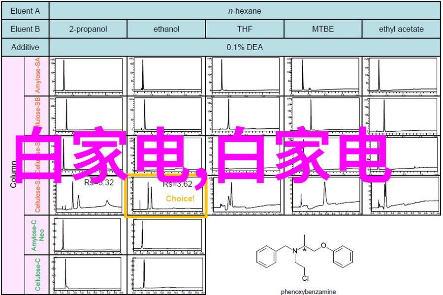 课代表的泪水背后的故事与深刻寓意