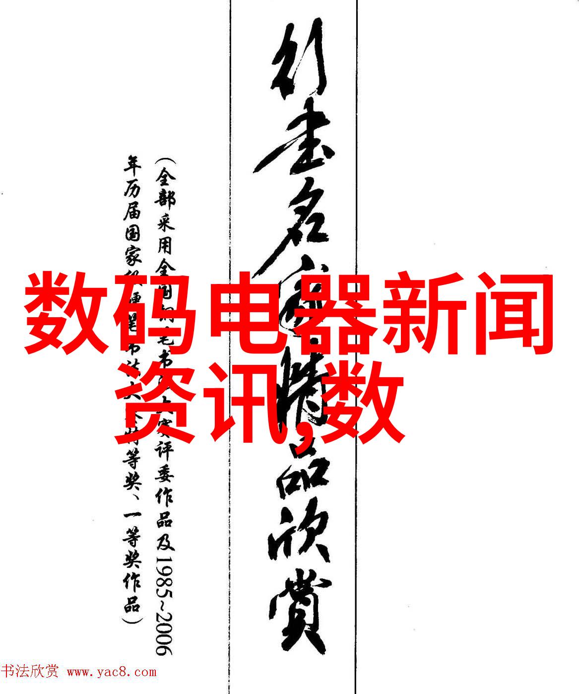 智能化人事管理倍智tas人才测评系统的创新之举