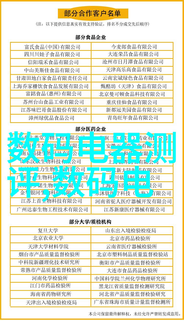 时尚与实用并存揭秘如何从客户需求中诞生一幅优秀的客房设计图片包括了家庭影院