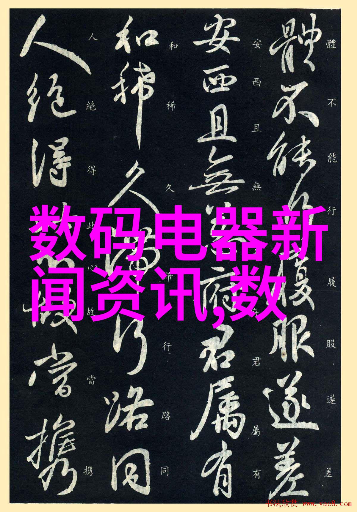 2022全国摄影大赛官网捕捉中国美的新篇章