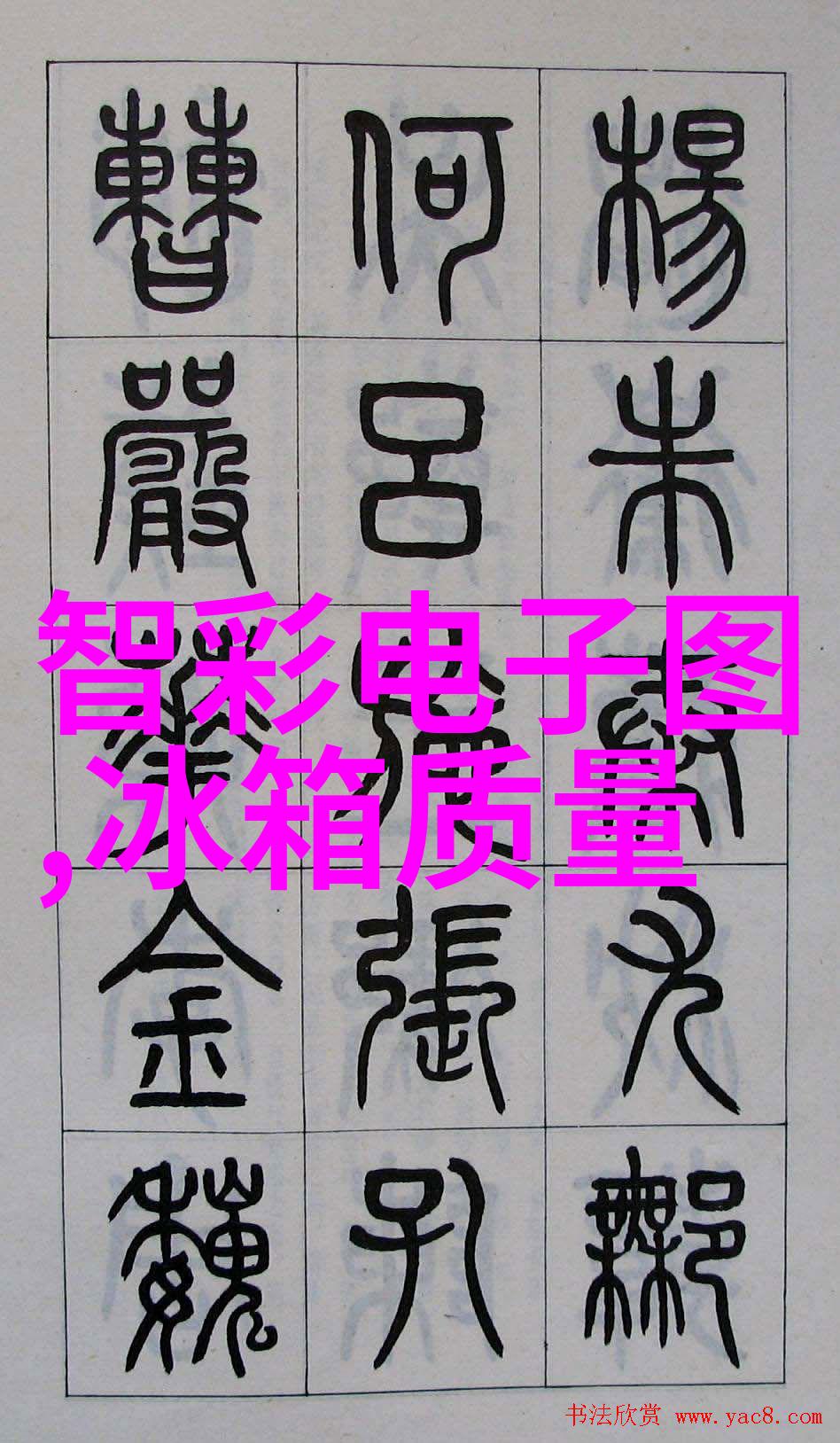 粉体输送设备我是如何通过一台小巧的螺旋提升机让粉末材料平稳流向生产线的