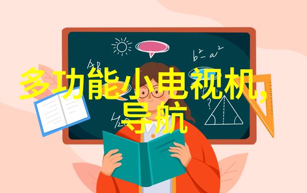 构筑未来探索多孔砖在建筑领域的创新应用