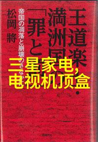 一室多功能的挑战客厅与餐厅共享空间的装饰技巧