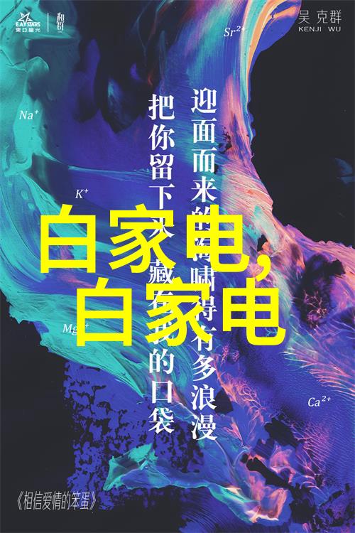 浪漫复古风格