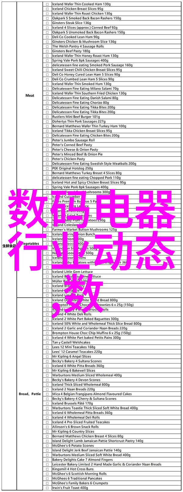 文华财经精准分析深入剖析全球金融市场的动向与趋势