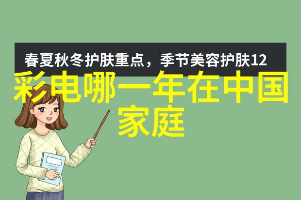 客厅现代风格装修效果图我的家变身时尚空间