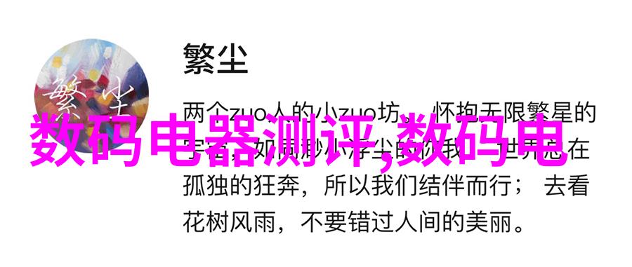 小户型大设计如何在40平方米中营造舒适家居空间