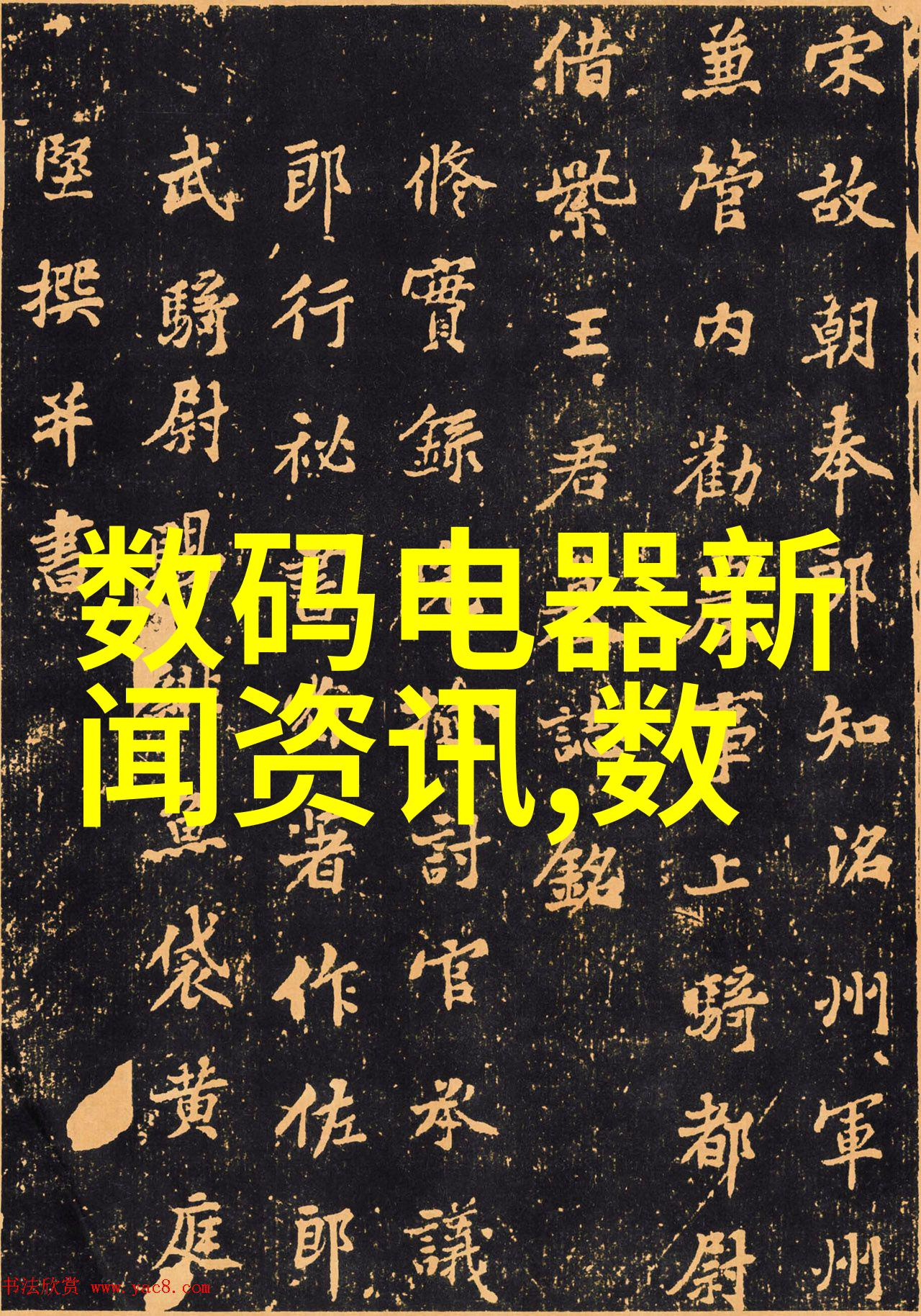 地埋式一体化污水处理设备宛如等离子光氧的智慧守护者适应各种工况的挑战者