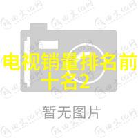 Keil VisionARM微控制器开发工具的详细介绍与使用教程