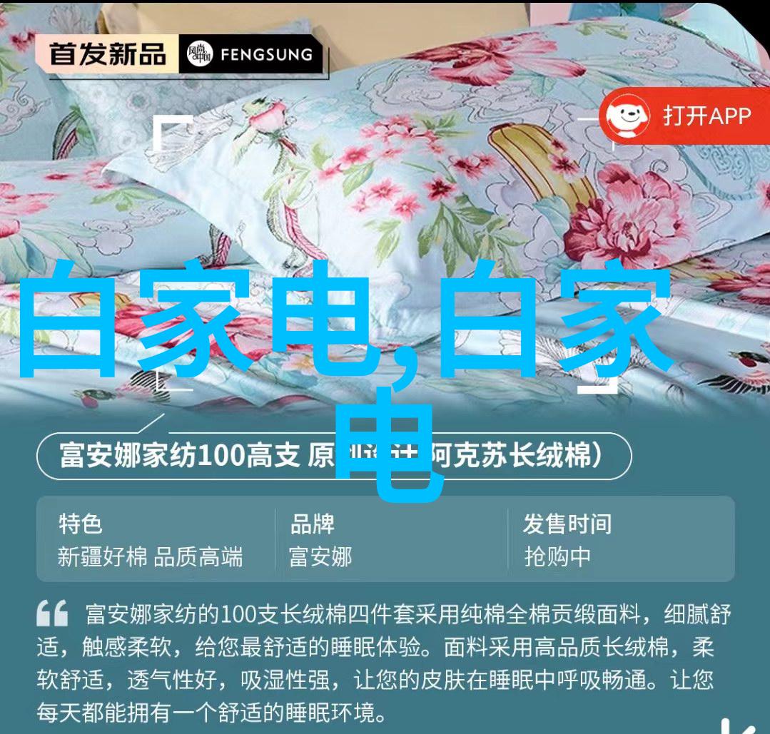 梦想启航火箭少女101的华丽皮肤