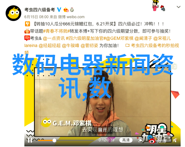 丽维家是否提供了一个安全和舒适的环境让孩子们成长