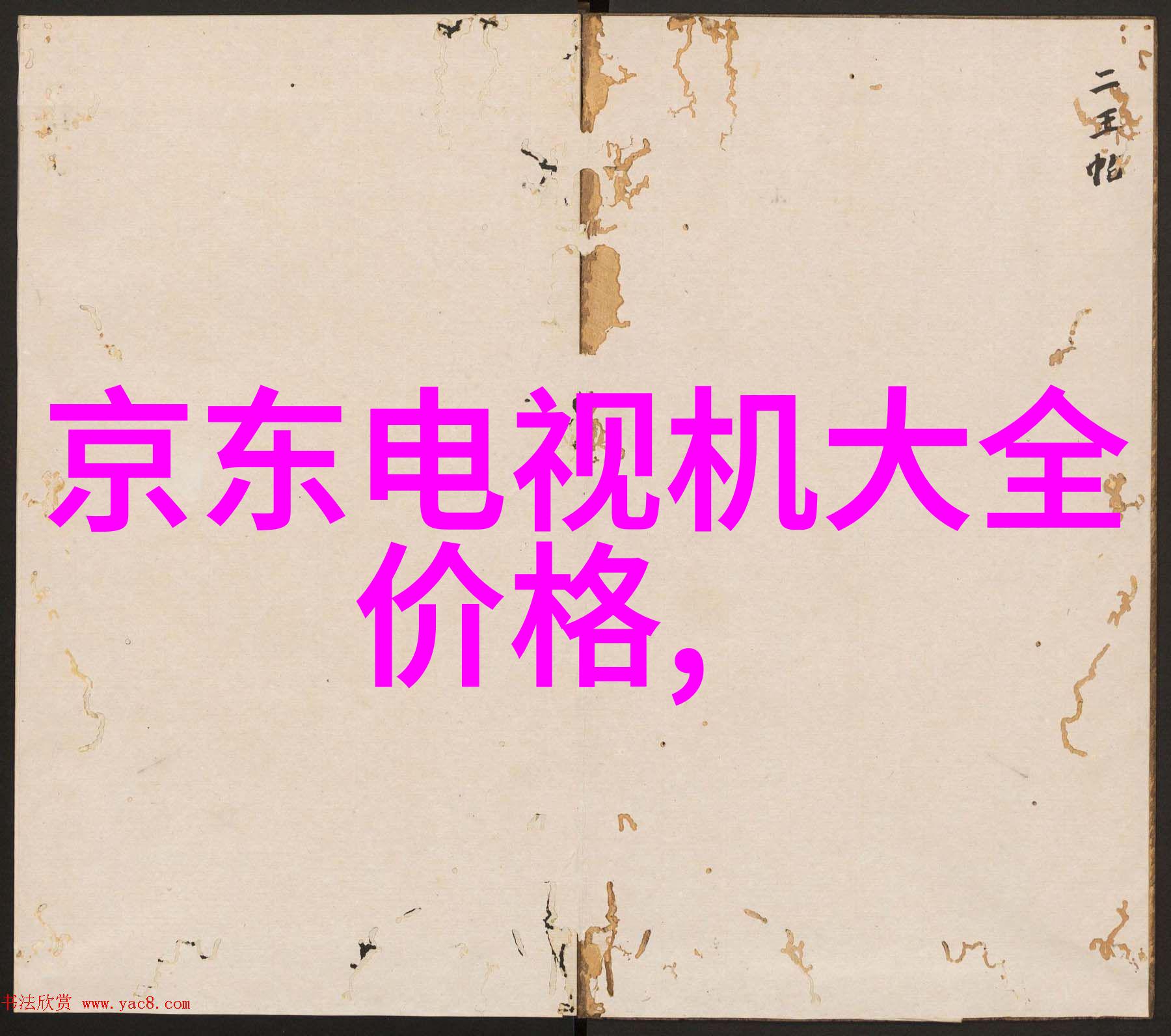 深圳装修设计公司我的家居梦想如何找到最靠谱的深圳装修设计公司