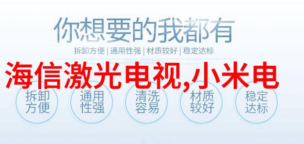 小户型智慧生活18平米空间的装修秘诀与实用设计