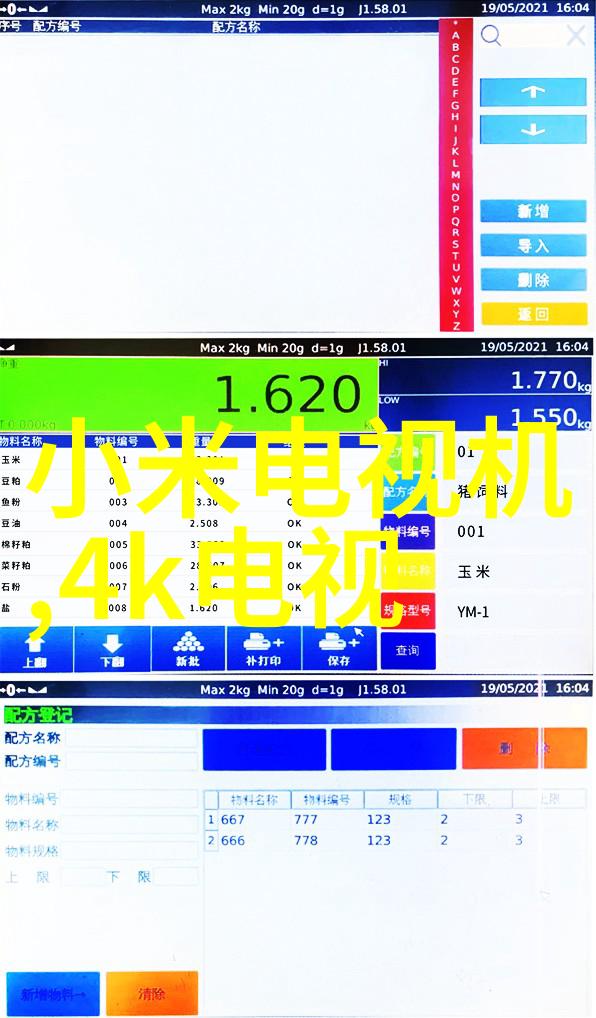 新中式艺术漆客厅装修效果图我来给你秀一场艺术盛宴