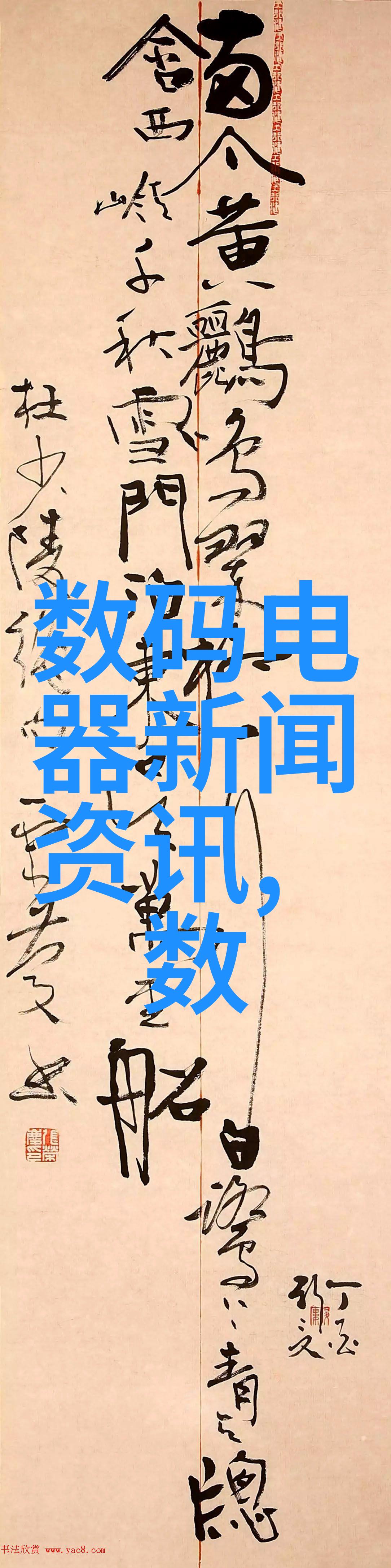 周四选主流7月31日各品牌空调全报价揭秘空调知识大全让人物了解选择最合适型号的智慧