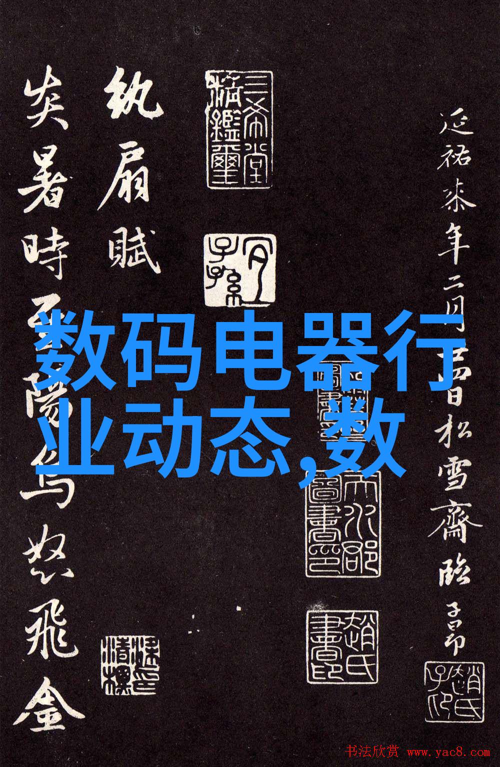 彩色电视机是什么时候有的我还记得那台首次亮相的彩电它是多么神奇啊