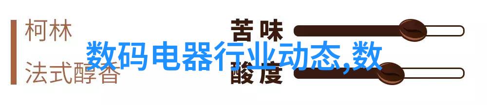 洗衣机辅助加温技术与传统制暖方法对比分析