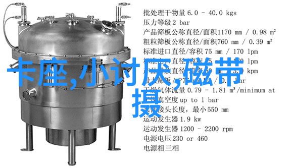 污水处理新纪元大型设备厂家的创新之路