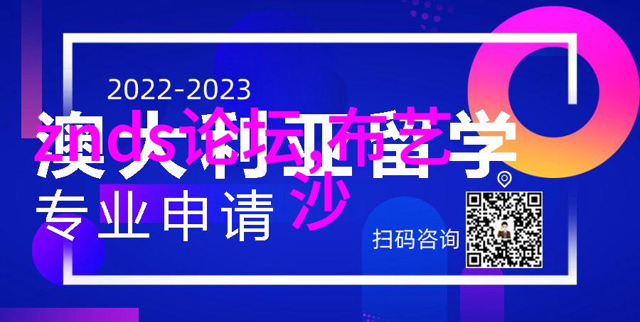 在社会的背景下130平米家装如何以传奇sf为主题而节约开支