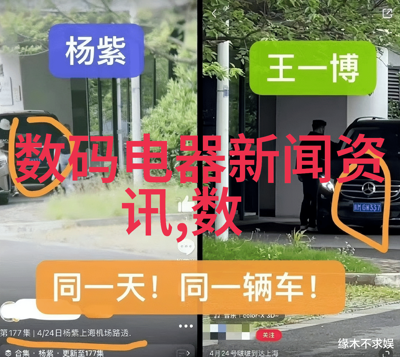 化工炮灸新时代融合传统中医理念与现代化工技术的创新疗法