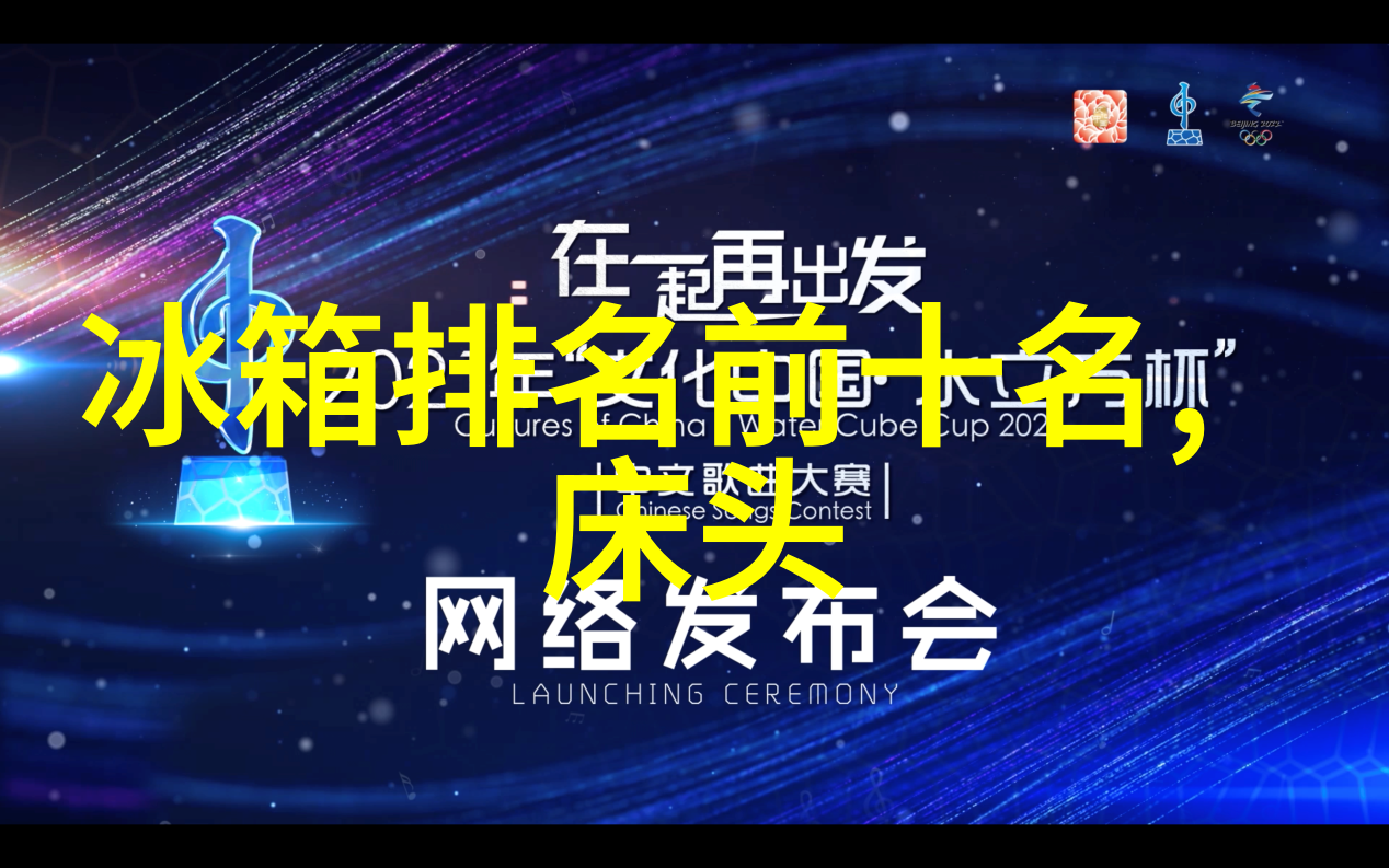 当代居住空间的新风尚解读现代家庭新房装修风格设计的趋势与理念