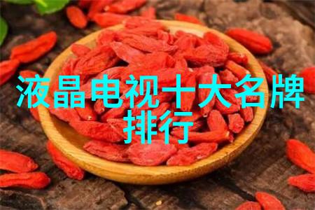 微波炉的智慧烹饪解锁快捷高效的厨房新时代