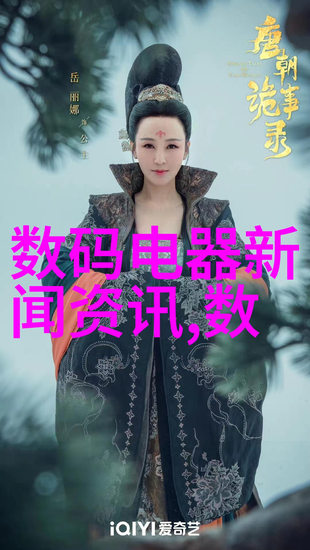 2023最好看的电视推荐 - 颜值与故事并重探索2023年最佳电视剧