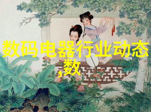 黑锅txt全集下载-追踪网络文学神秘作品揭秘黑锅系列的奇遇与挑战