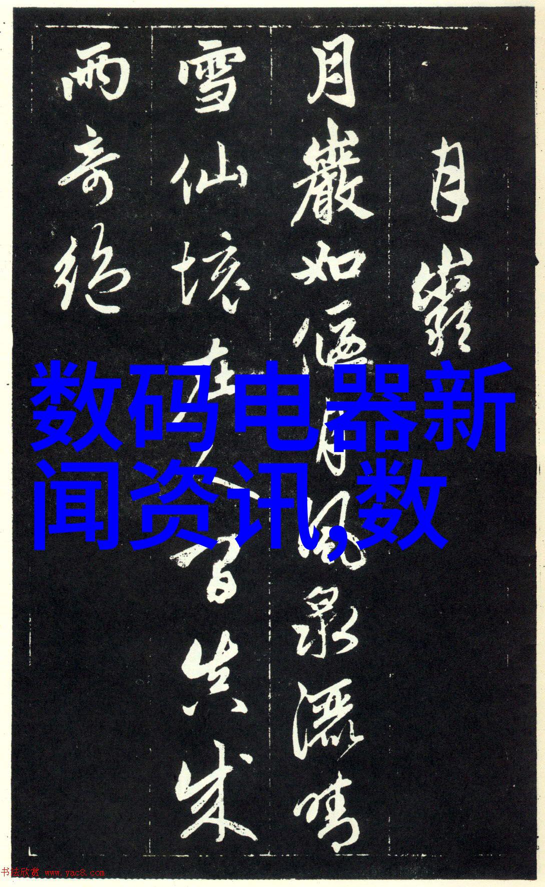 仪器与设备期刊我是如何用一篇文章让我的实验报告更加生动起来的