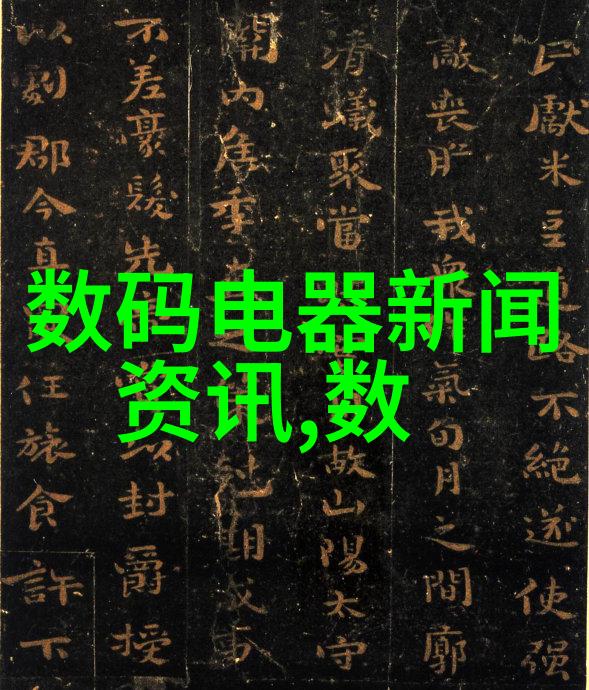 装修效果图小户型我是怎么把这平米级的空间变成家的美妙故事