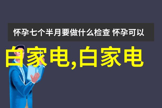 外墙装饰砖施工与验收流程